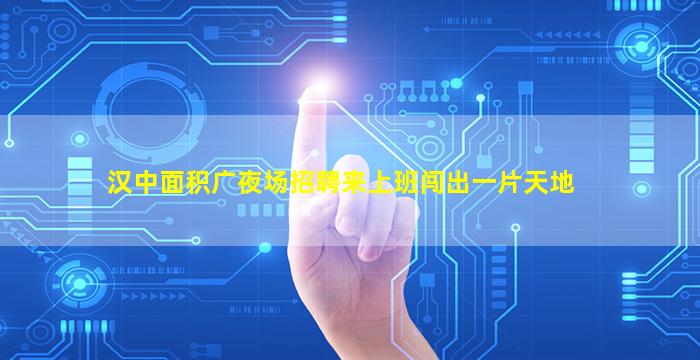 桂林夜总会招聘